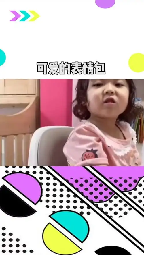 可爱的表情包艾特男朋友