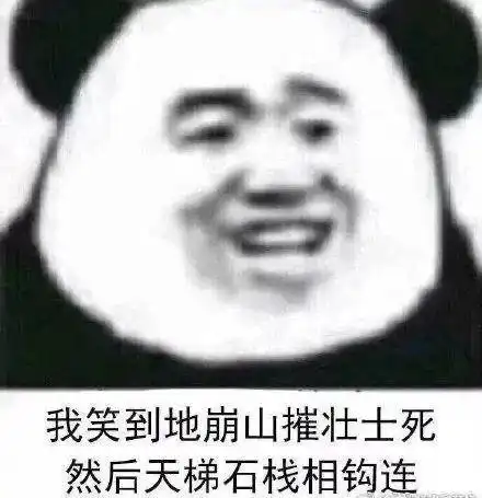 表情包别的女生再好,有我会阴阳怪气吗
