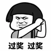 感觉自己超厉害表情包微信头像图片大全