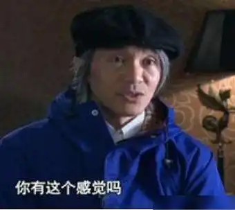 采访周星驰名场面鲁豫不幸翻车,只有柴静让他真诚地说谢谢