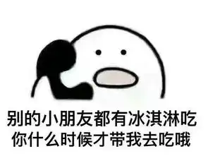 有哪些专用于撩妹撩汉的表情图