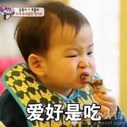 kukuQ表情包怎么下载胖