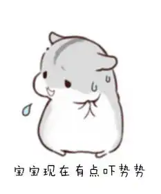 不会说嘉定闲话的小囡不是好宝宝,内含大量珍藏版嘉定方言表情包