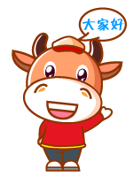 福牛卡通表情萌萌哒