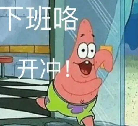 手指比喻一丢丢表情包聊
