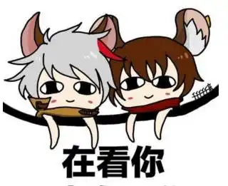 手指比喻一丢丢表情包王