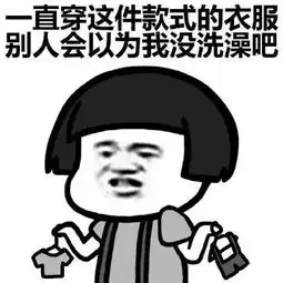 下雨了送你回家表情包伤