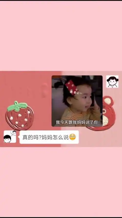 这样的表情包只会让男友越来越爱你
