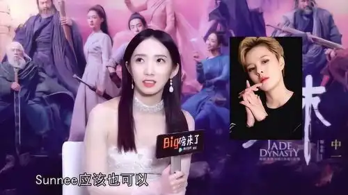 孟美岐专访火箭少女到古代的定位,鞭炮101是啥鬼