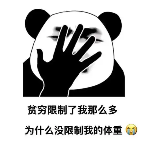 表情包老头好啊,老头有低保