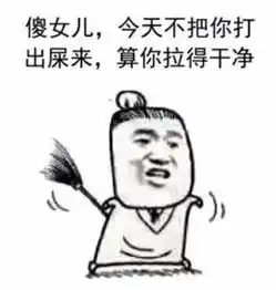 搞笑表情包