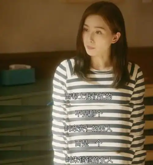 流金人间真实重男轻女婆婆失去独子,儿媳直接出国拒绝赡养