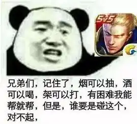 评论区经典评论,赶紧收藏下次评论用