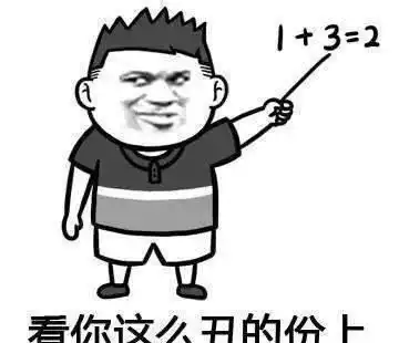 爆笑段子今天运气好,捡到钱了,老天都知道我没零花钱了