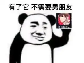 网友们喜爱的恋与制作人表情包新鲜出炉啦