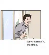 所有干部,这个漫画告诉你读书有什么用