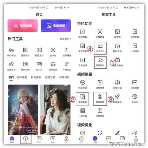 教你制作gif表情包,逐帧动画制作