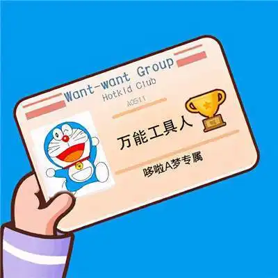 大宋朋友圈通吃并且长盛不衰的低调红和高级黑