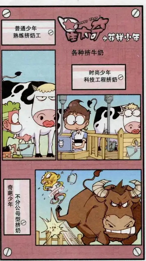 小桂子去救起溺水的春卷,却让星太奇做人工呼吸难怪头发是绿的