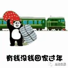 下雨了送你回家表情包帕