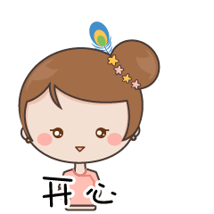 2019网络安全宣传周今日收官好网民云南少数民族表情包来了萌萌哒聊天就用它