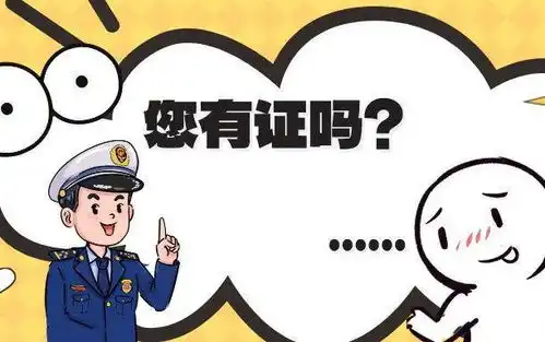 一起学习消防法表情包正式上线啦