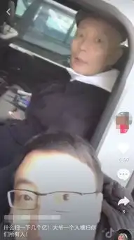 61岁葛优被粉丝拉着合影表情瞬息万变网友你给大爷整懵了