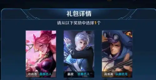 王者荣耀艾琳返场,全新的获取方式,可省一颗水晶
