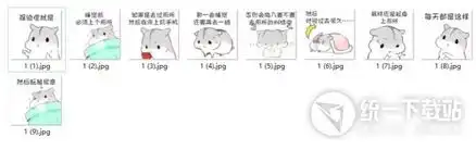 睡觉前必须上个厕所表情包下载睡觉前必须上个厕所表情包免费版旗米拉下载站