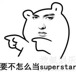 新表情包来了吴亦凡经典语录表情包流出