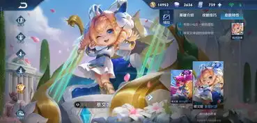 王者荣耀买了蔡文姬新皮肤,却秀不起来舍身流了解下