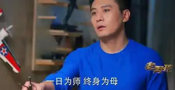 老男孩吴争跟林小欧差点就亲上了,萧晗破坏了两人的好事