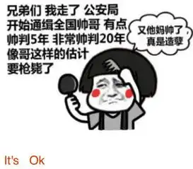 幽默笑话女老板委屈地说我们减的是脂肪,你的脸是皮太厚
