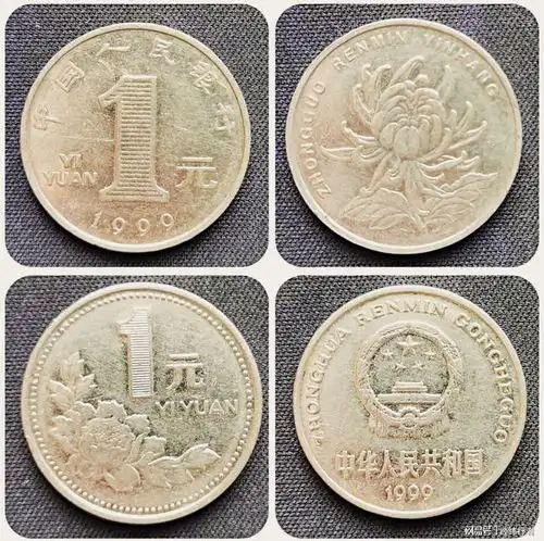 有人说2000年的菊花一元硬币值得收藏,你怎么看