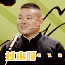 每日更新最搞笑gif图最全岳云鹏gif表情包,赶快收藏下载
