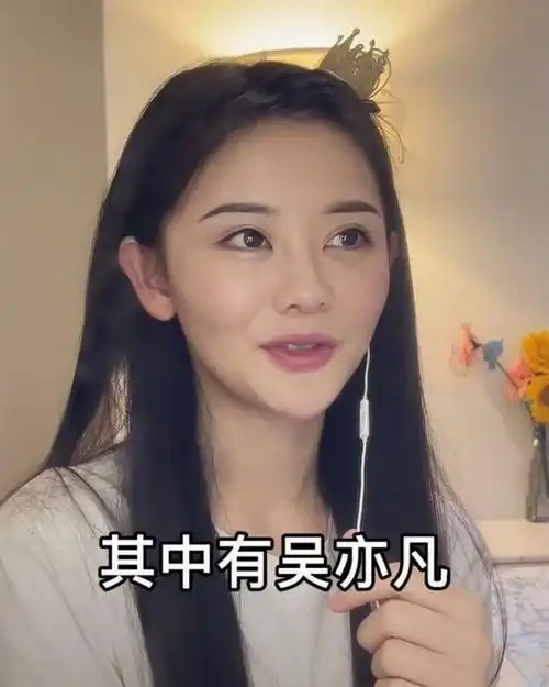 王思聪被女网红爆料,曾包房间和80个女生聚会,还带上了吴亦凡