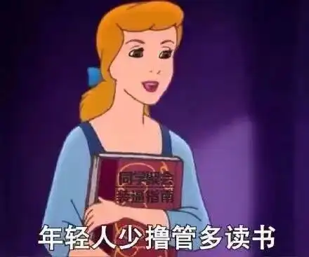搞笑表情包图片小朋友,你怎么有那么多问号