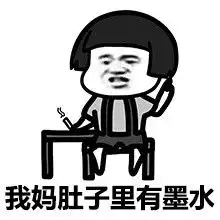 劳资就黑了,咋滴微信蘑菇头二等功表情包