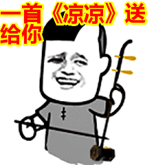 冷冷冷空气今晚交货最容易生病的时候到了买药时,药盒上有这10个字的慎买很危险