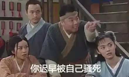 武林外传表情包全图乌银