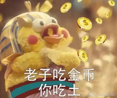 洞察一切表情包开心一笑