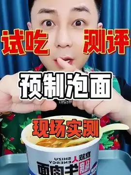 迷你巨型奶茶杯挑战哈哈哈娱乐一下脑洞大开表情包吃货内容启发搜索