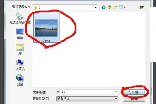ppt怎么加入多个图片