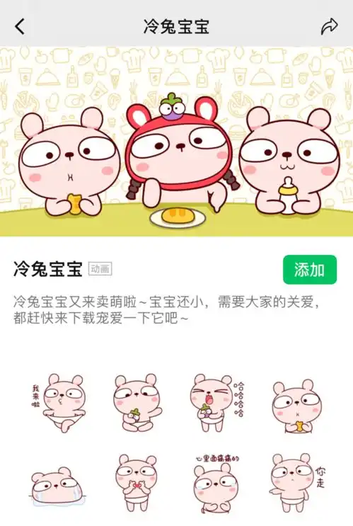 十年前的过气表情包,nft卖了一个亿