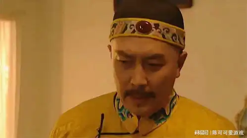 雍正威风霸气的老十三回来了张廷玉表情太真实,眼里都是星星
