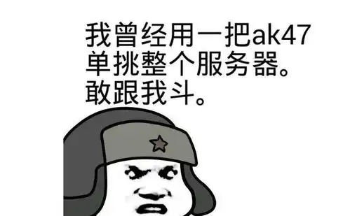 爆笑段子一漂亮妹子突然跑来问我,请问你有车吗