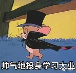 开学第一课丨好好学习,为了我们的国与家