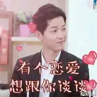 陈泽新年快乐表情包