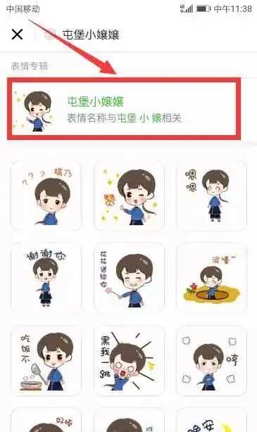 客官,您念念不忘的屯堡小娘娘微信表情包正式上线了,赶快来下载吧