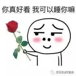 携手糟蹋花骨朵使劲糟蹋